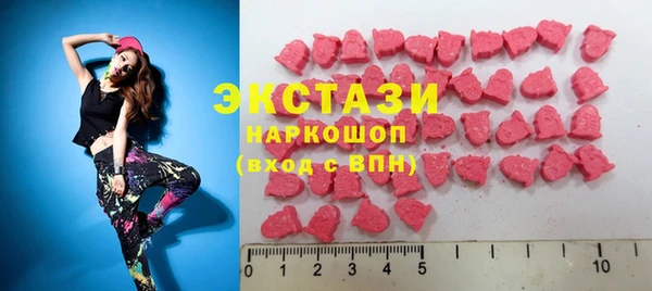 MDMA Premium VHQ Верея