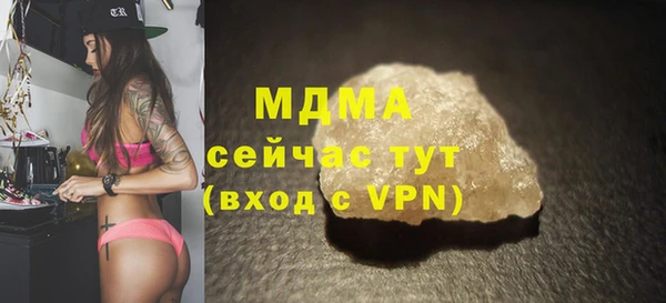 MDMA Premium VHQ Верея