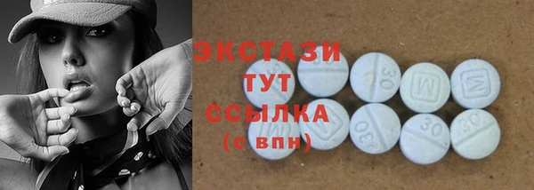 MDMA Верхний Тагил