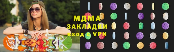 MDMA Верхний Тагил