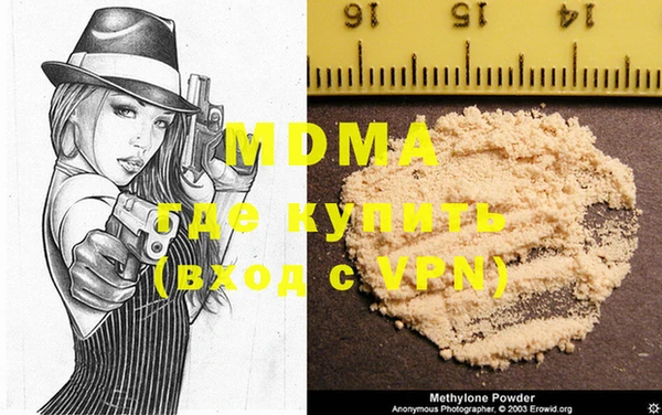 MDMA Верхний Тагил