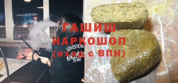 MDMA Верхний Тагил