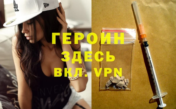 MDMA Premium VHQ Верея