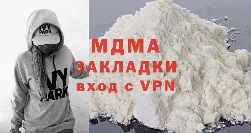 МДМА Molly  даркнет сайт  Улан-Удэ 